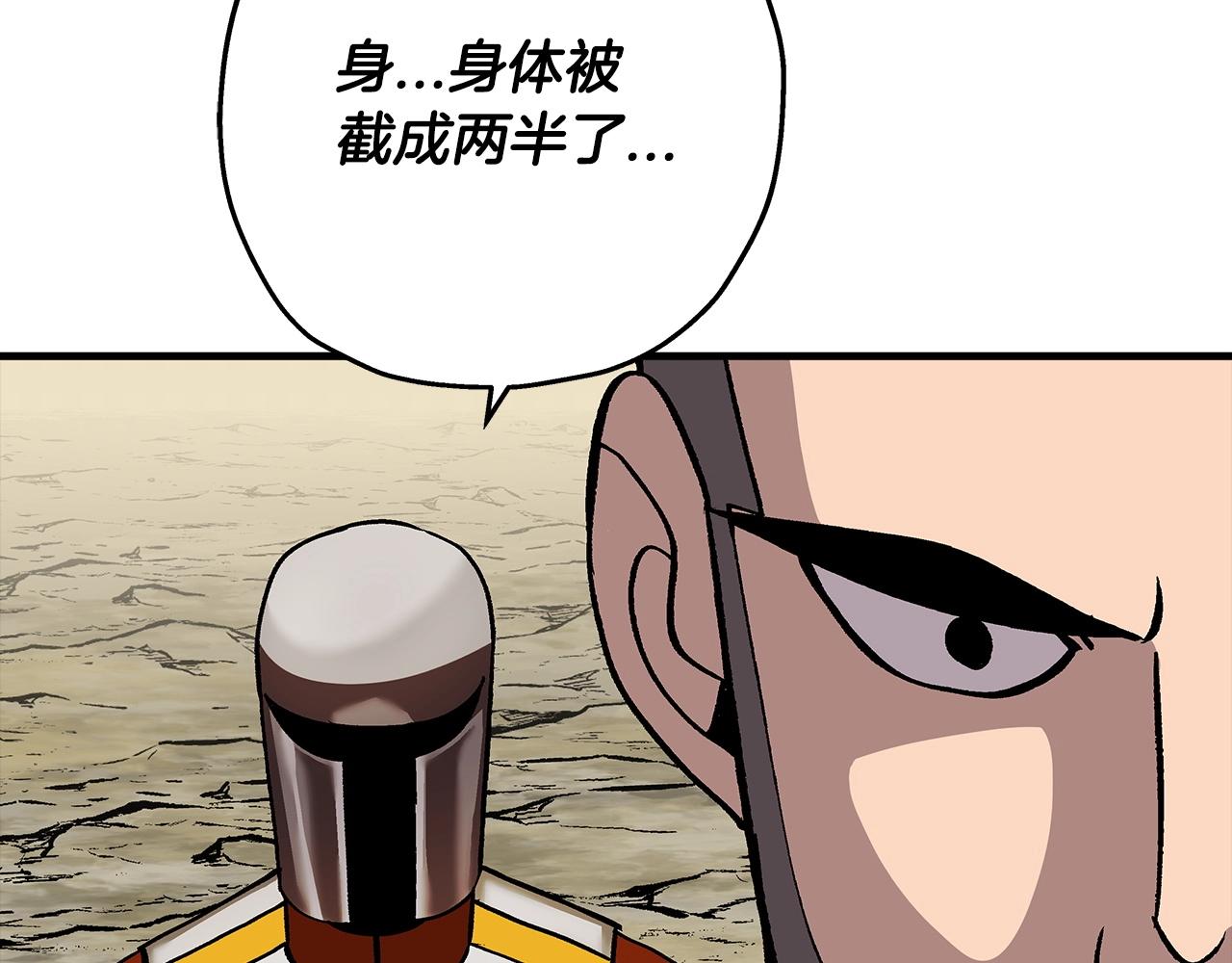 第45话 敌军的王牌6