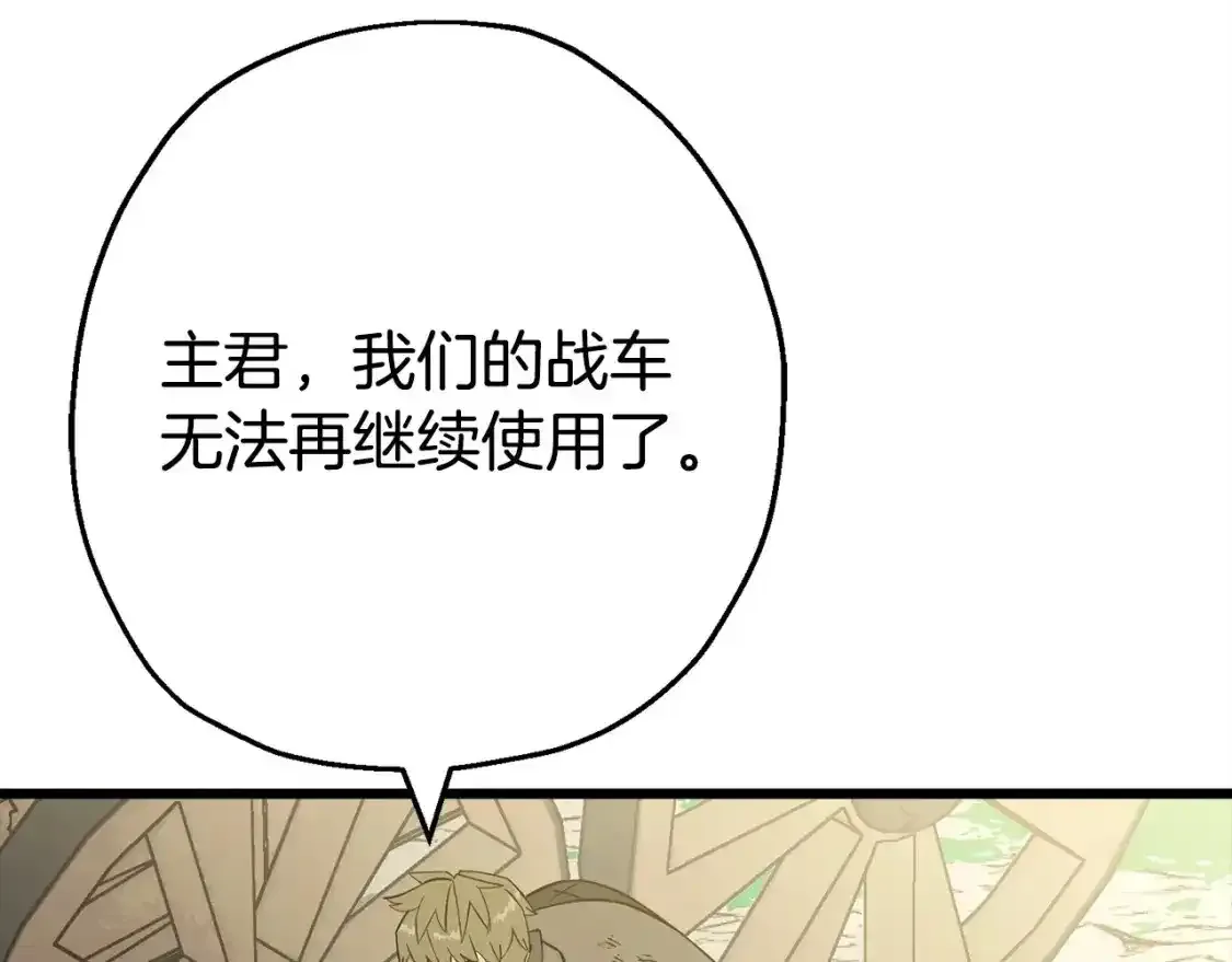 第109话！归来！兽人之战继续32