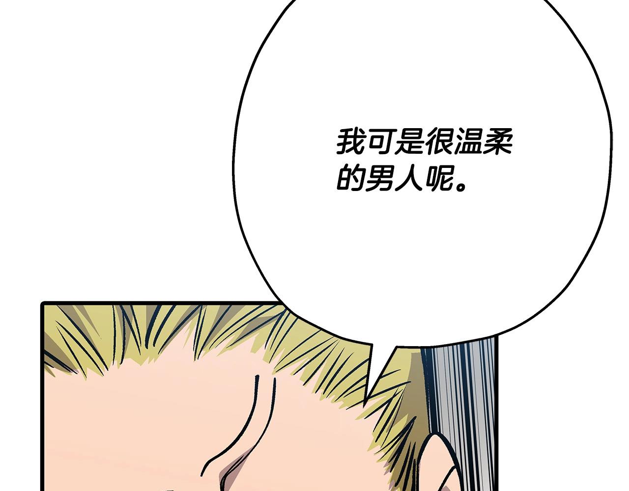 第53话 王都163