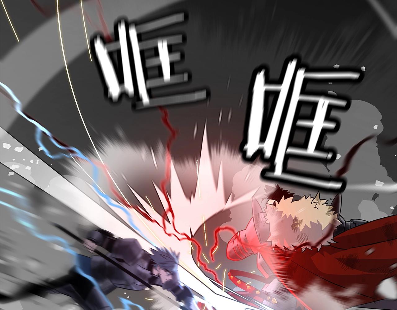 第94话 炸裂战场的一击24