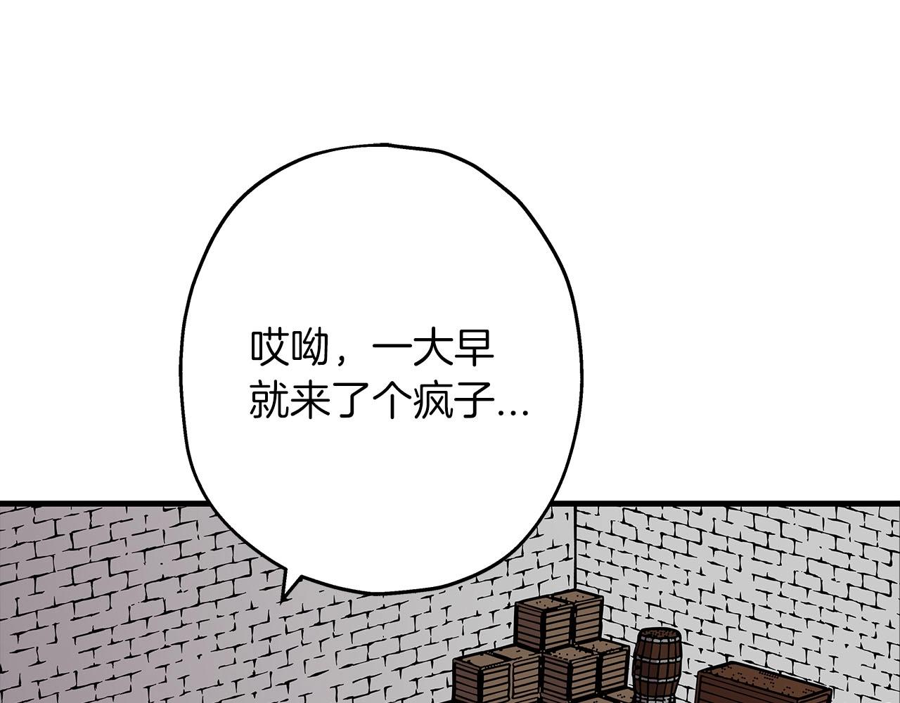 第25话 没搞错吧？211