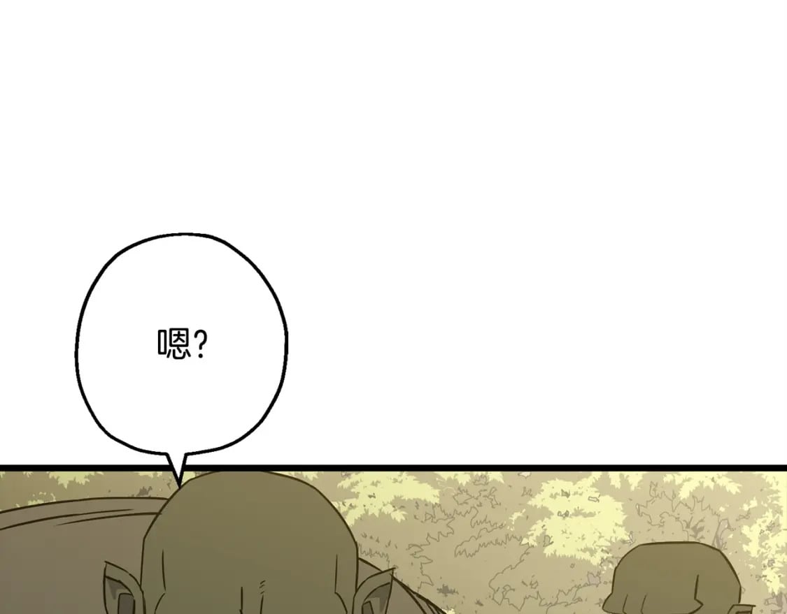 第104话 弱小无助克里斯2