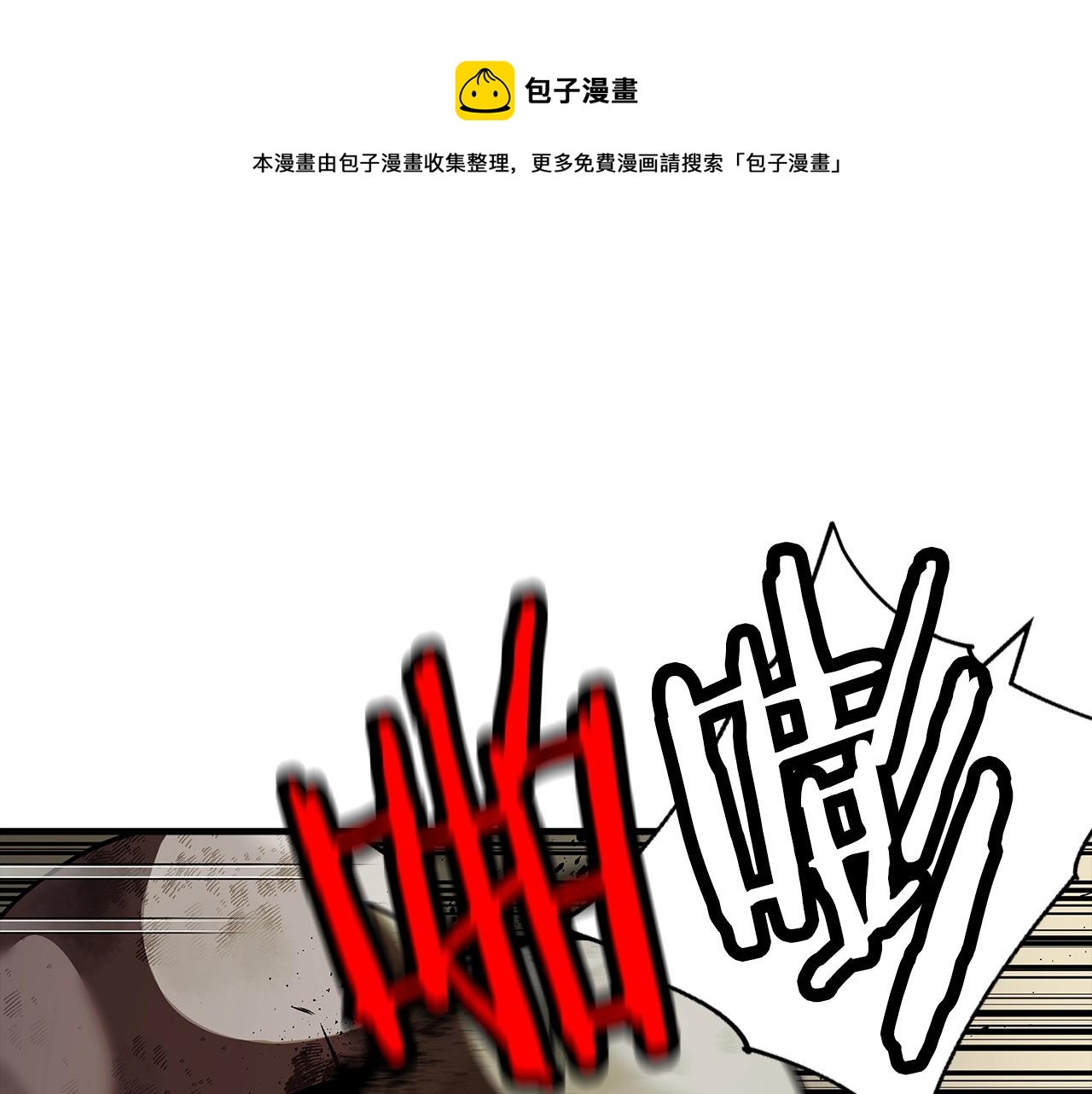 第50话 战争的终结0