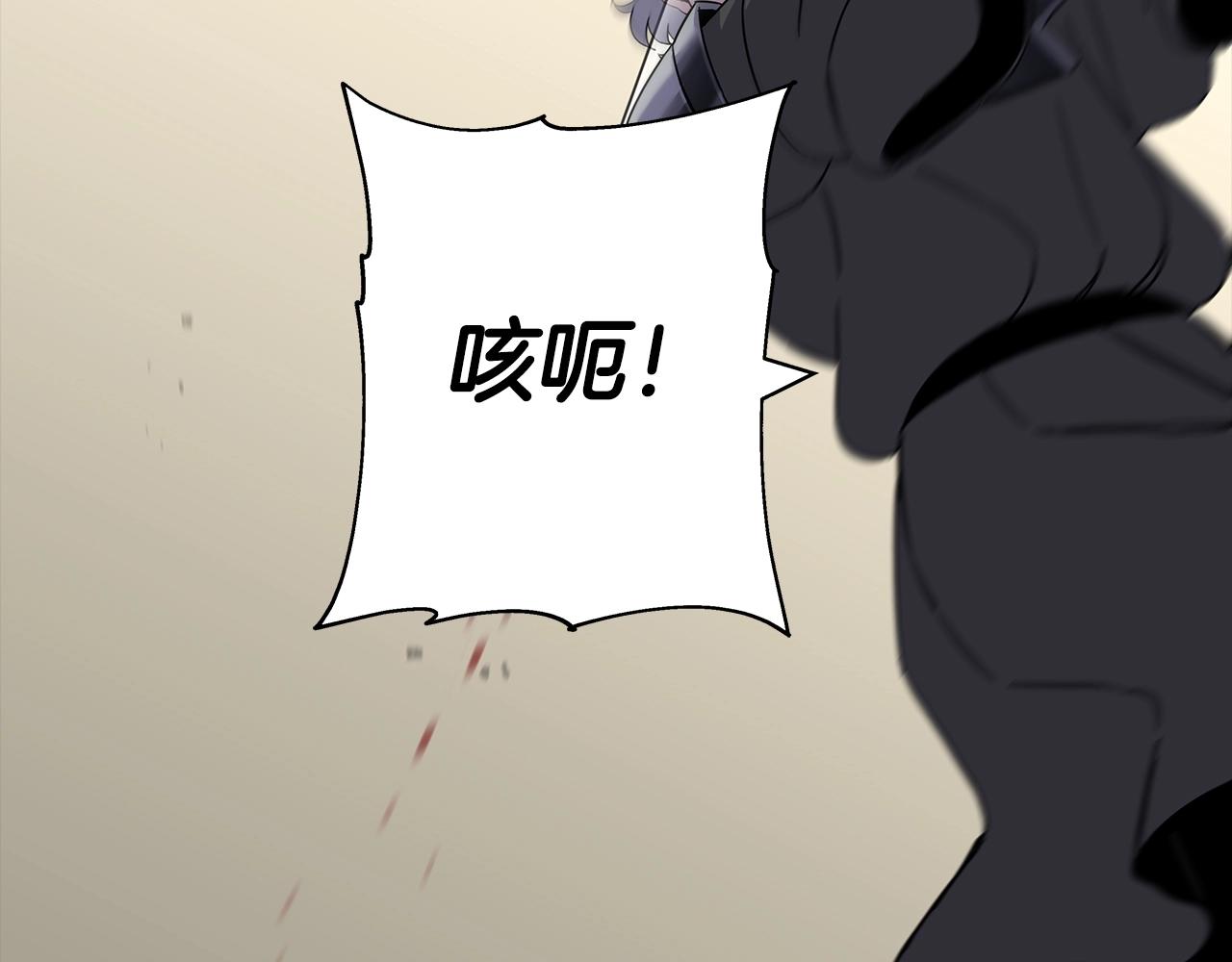 第97话 王族的灭亡87