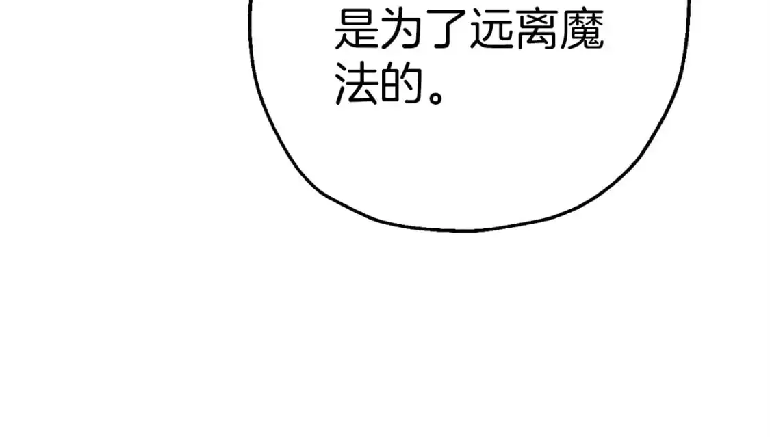 第125话 威逼利诱186