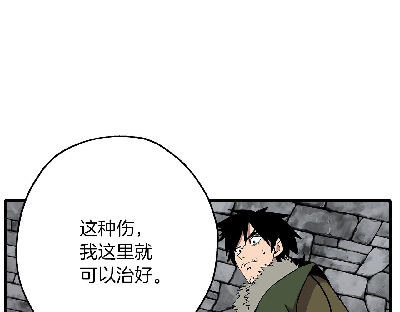 第71话 亲王的力量196