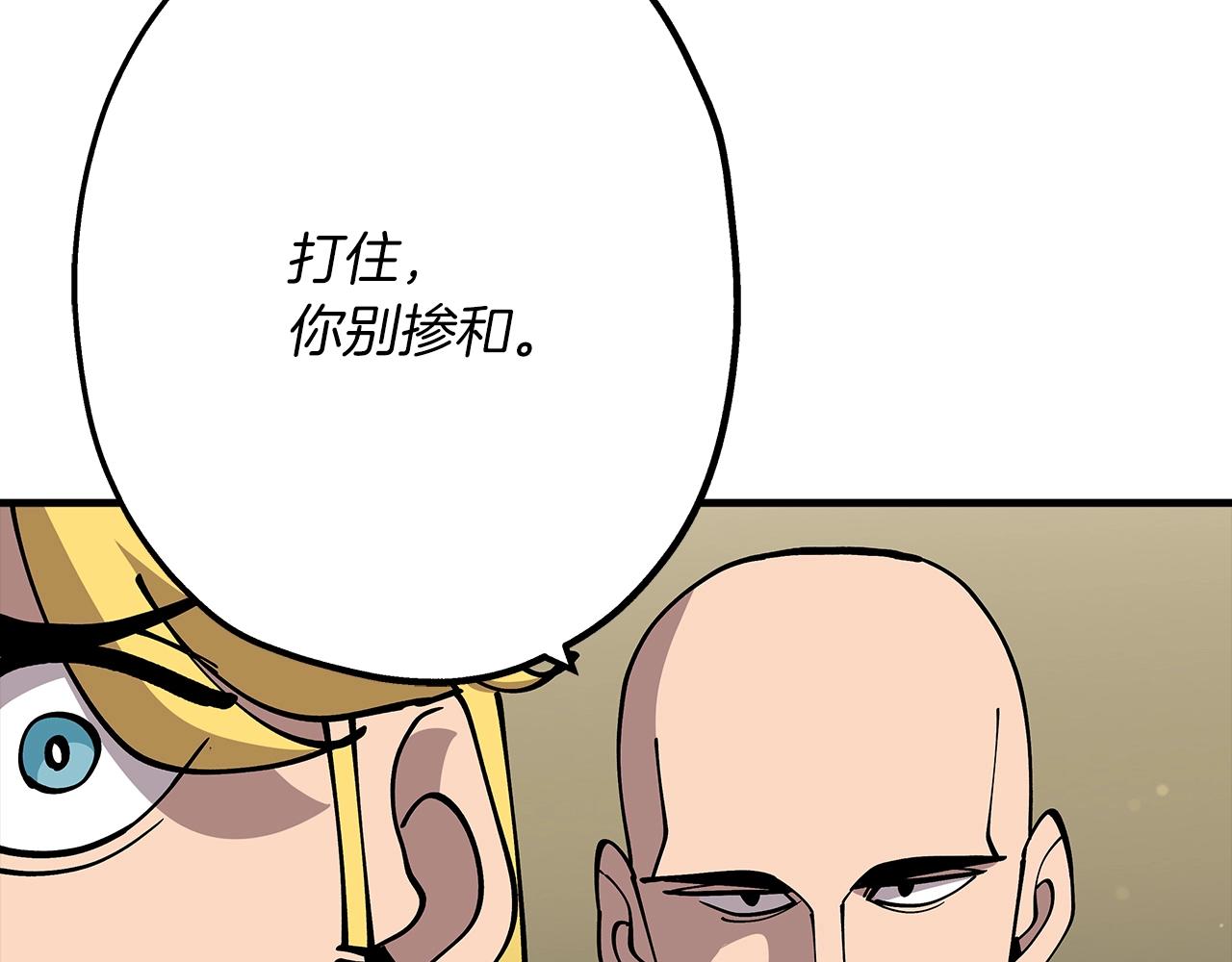 第37话 新的舞台194