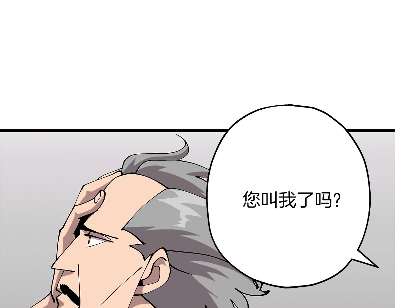 第25话 没搞错吧？111