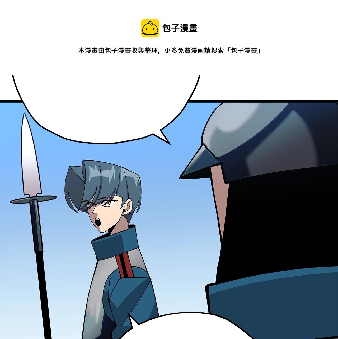 第38话 精锐部队！68