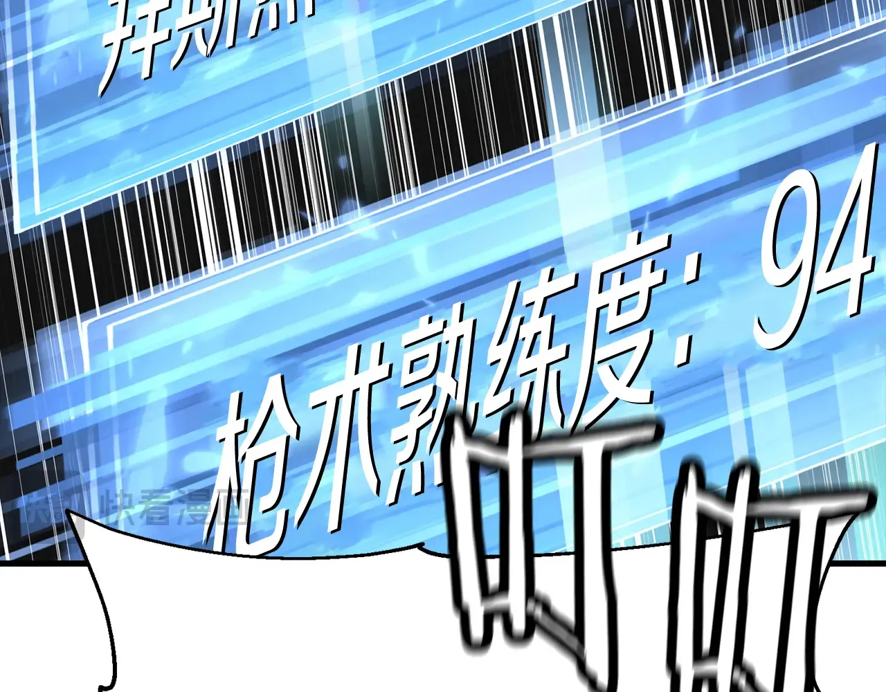 第139话 不断成长201
