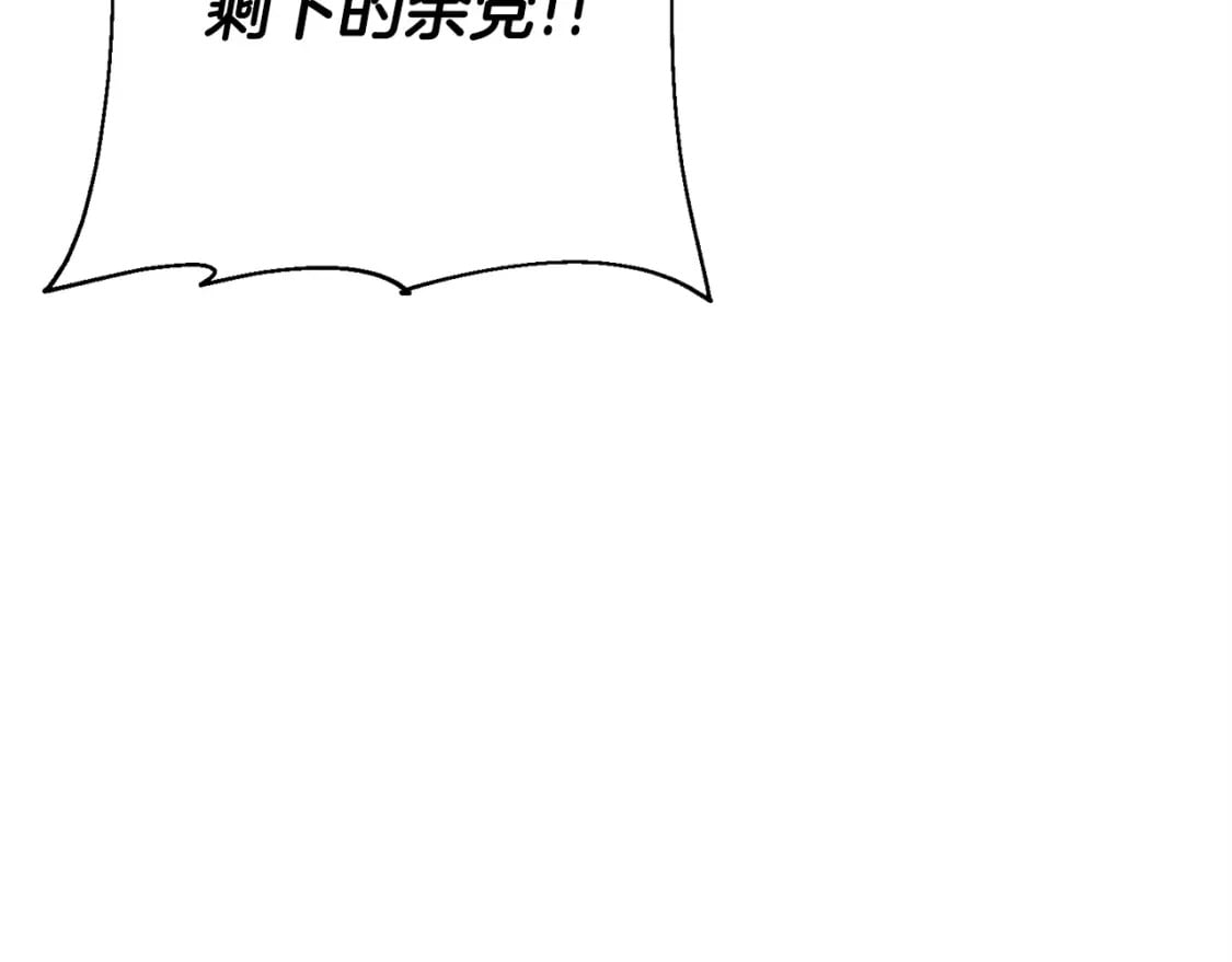 第107话 攻克巨人（？？？）144