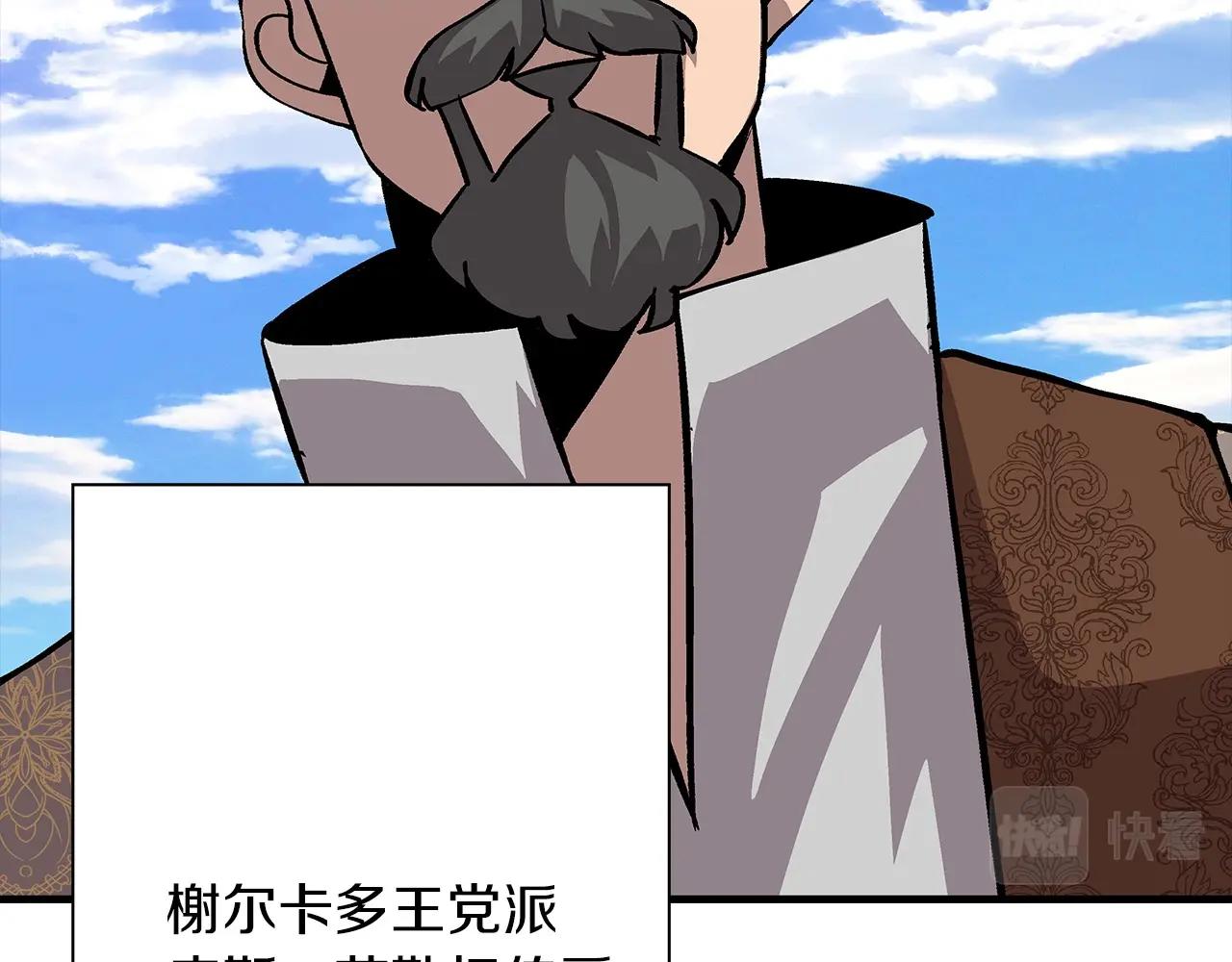 第51话 启程之前66