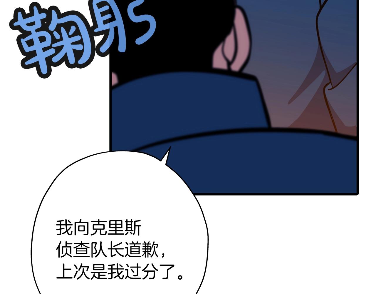 第10话 重振士气97