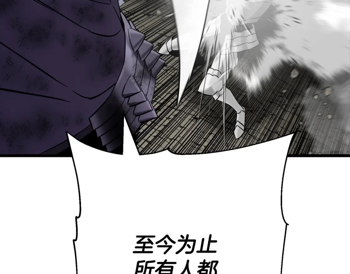第120话 终结与阴谋83