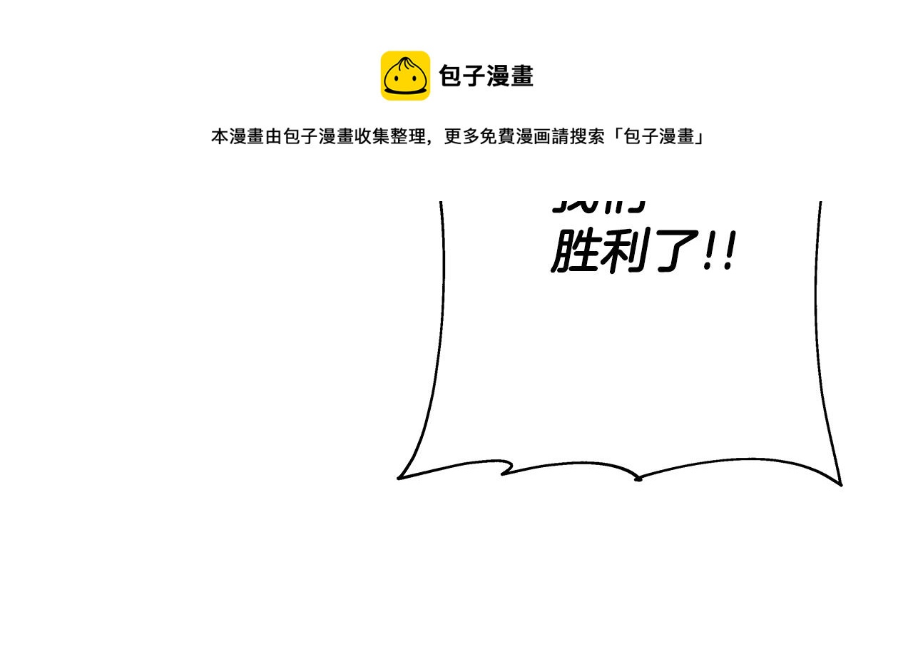第50话 战争的终结100