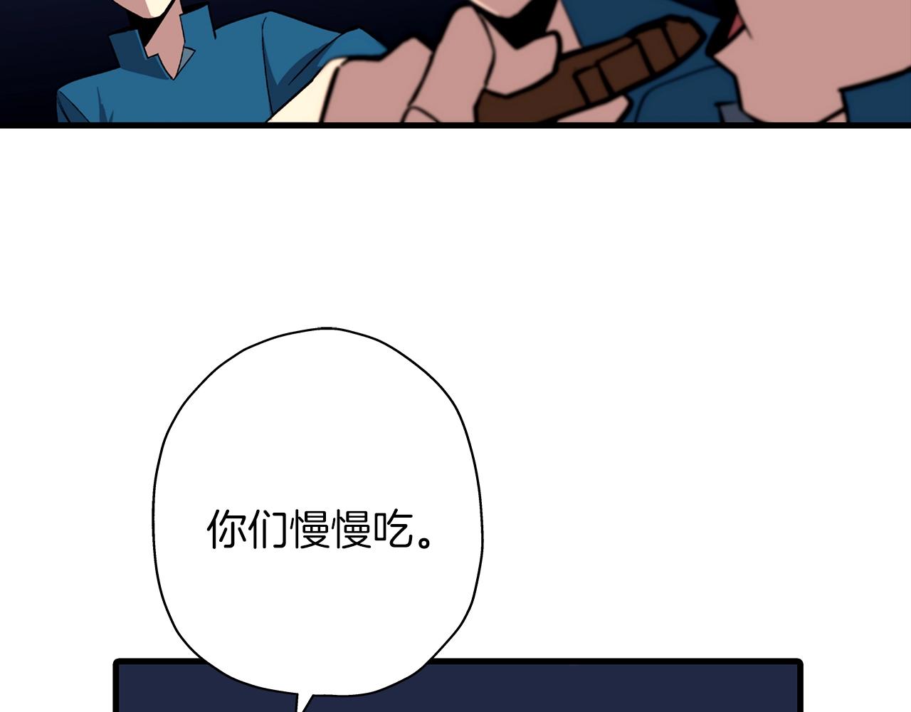 第6话 百人队长47
