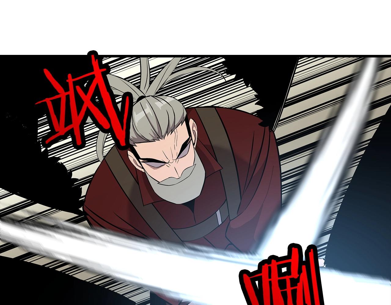 第68话 南部之乱196