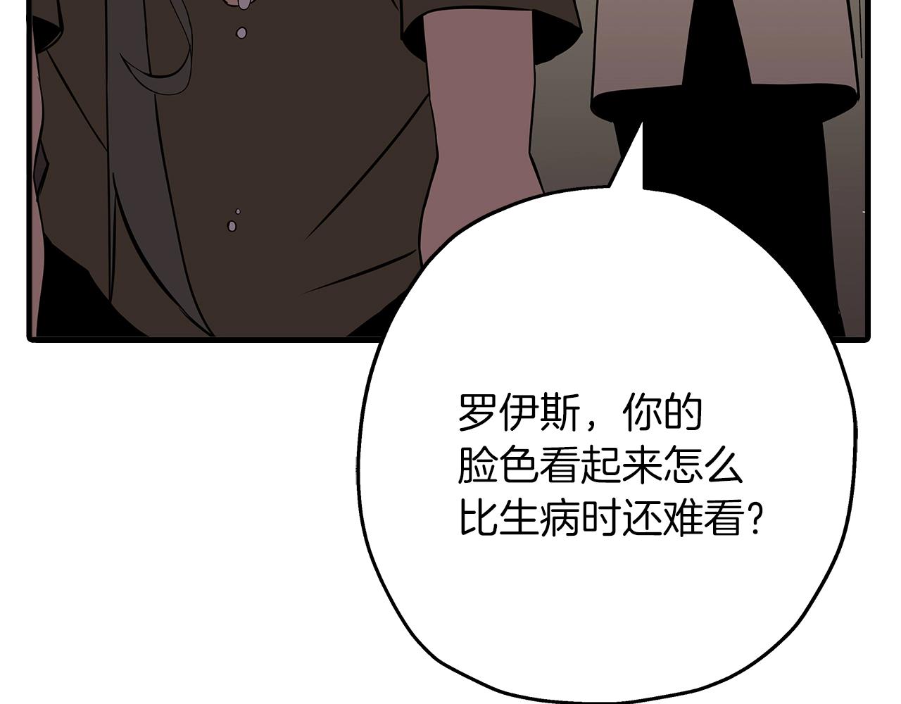 第61话 领主齐聚45