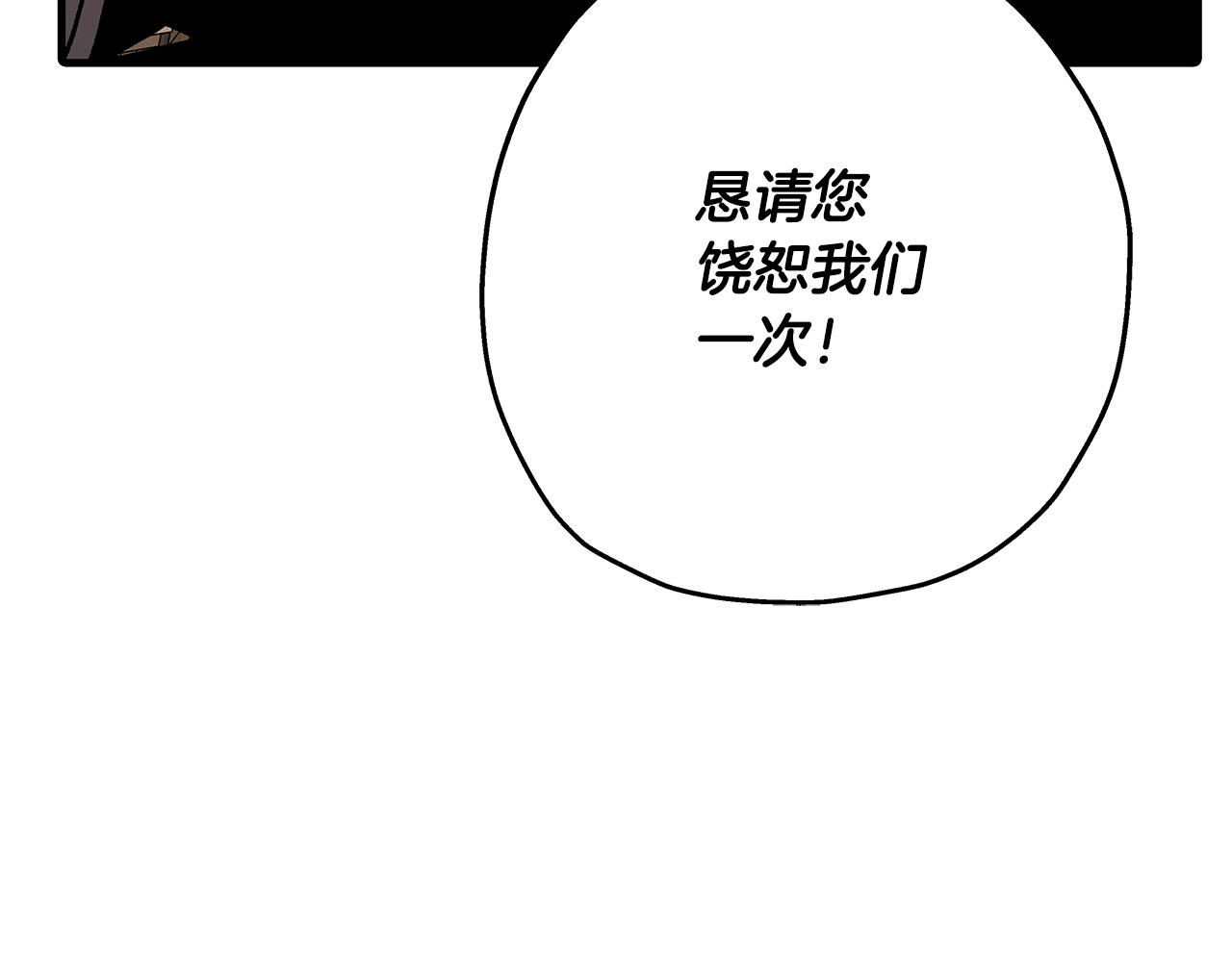 第53话 王都205