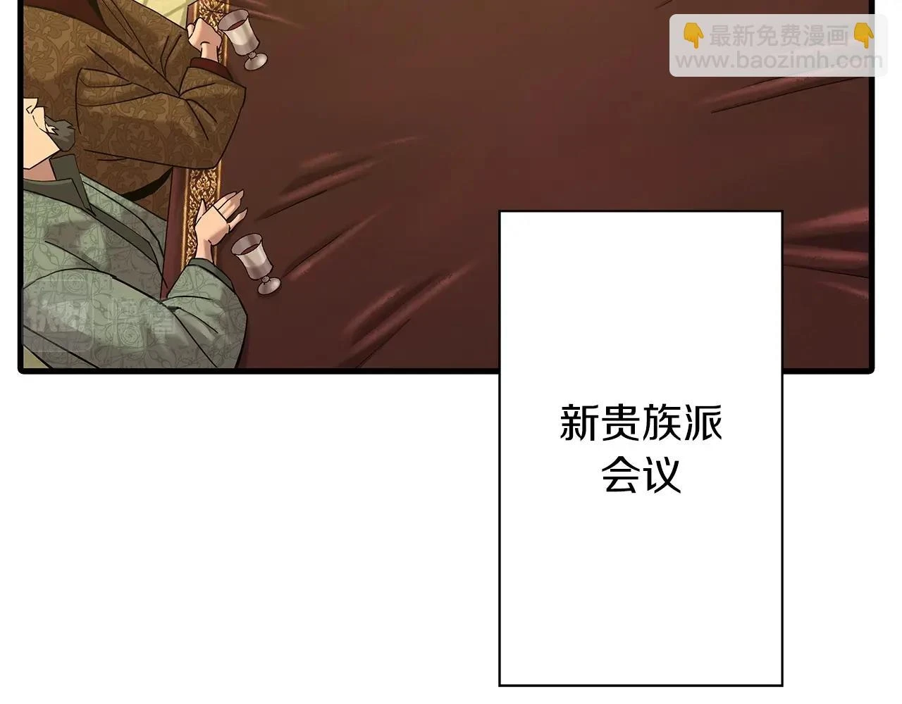 第99话 暗杀2