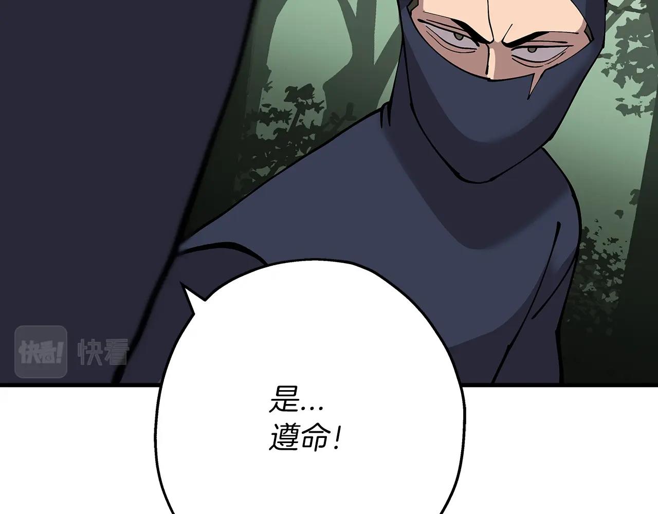 第31话 跑路喽！王子！69