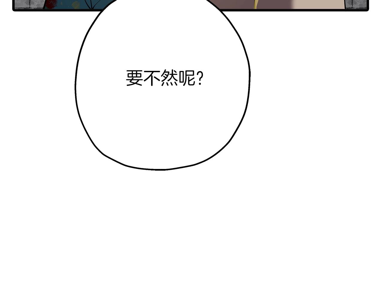 第58话 我爱画画！我爱画画！79