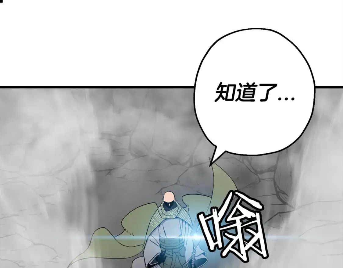 第128话 谈判与合作46