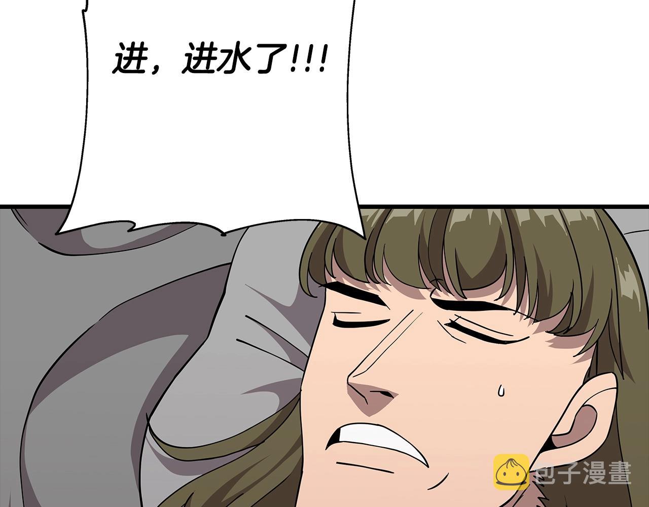 第82话 对不起，我是重生者42