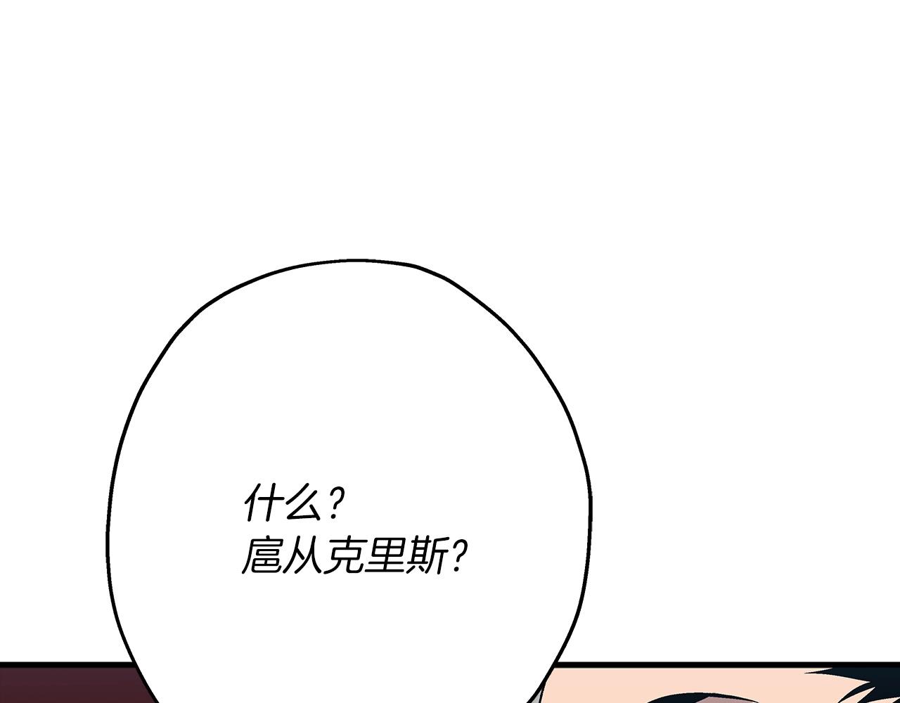 第53话 王都193