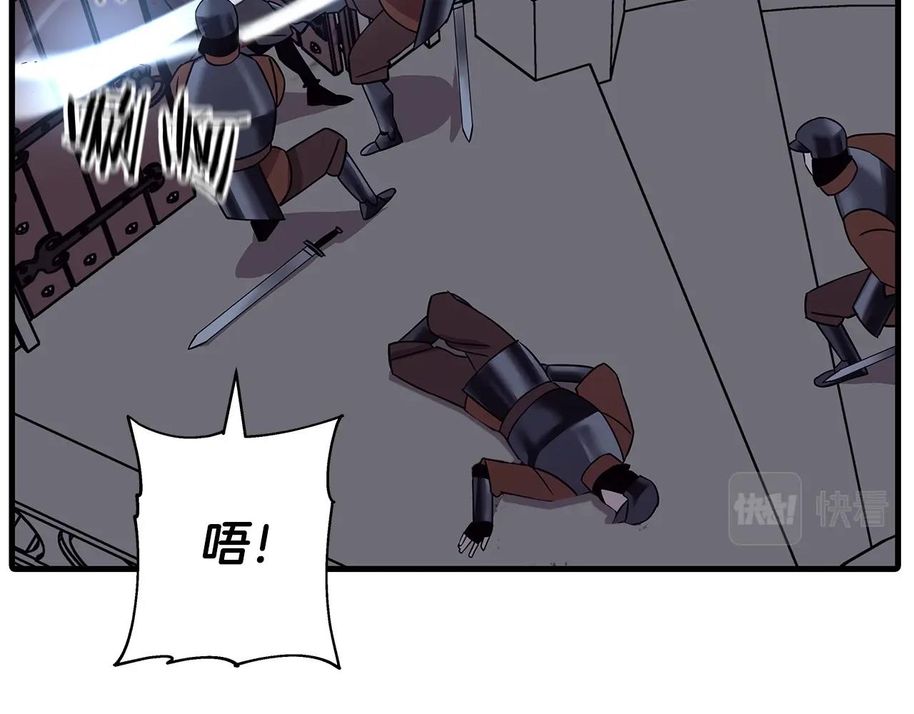 第86话 大小王15