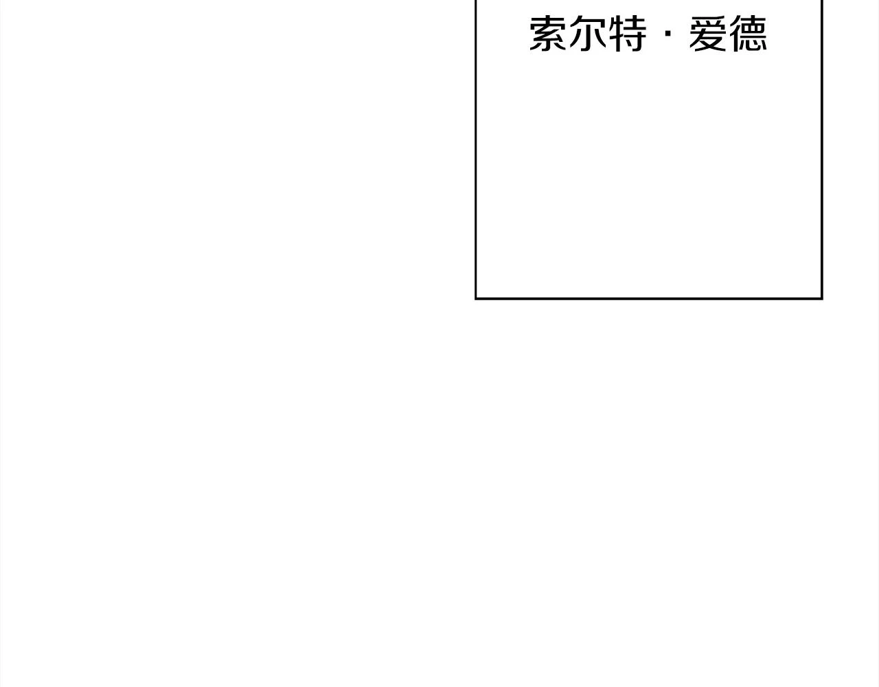第100话 比阴是吧？我比你还阴！158