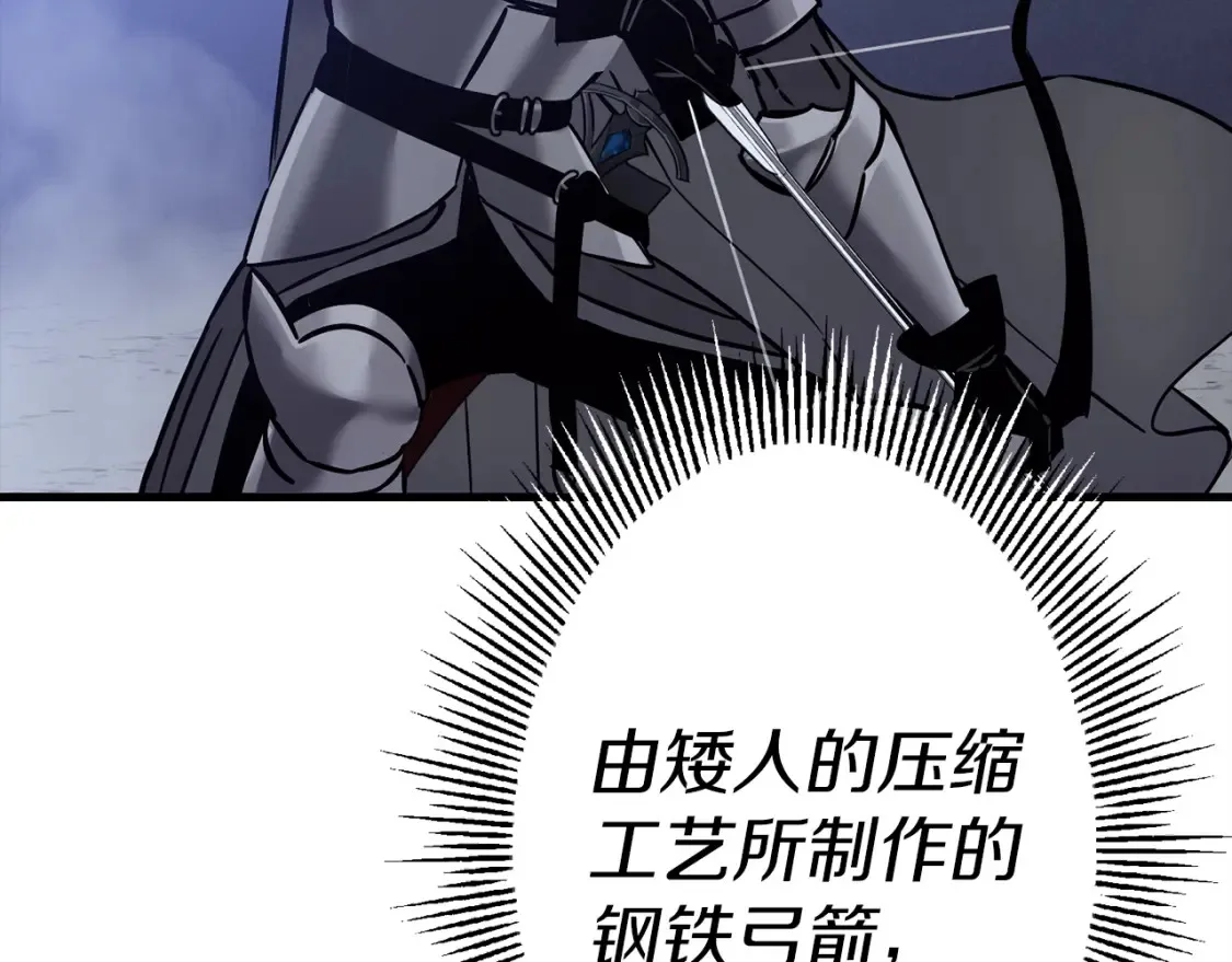 第131话 战争的真面目70