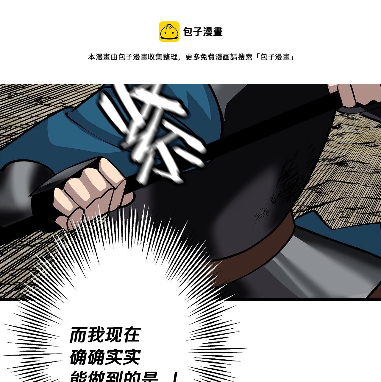 第47话 胜负手70