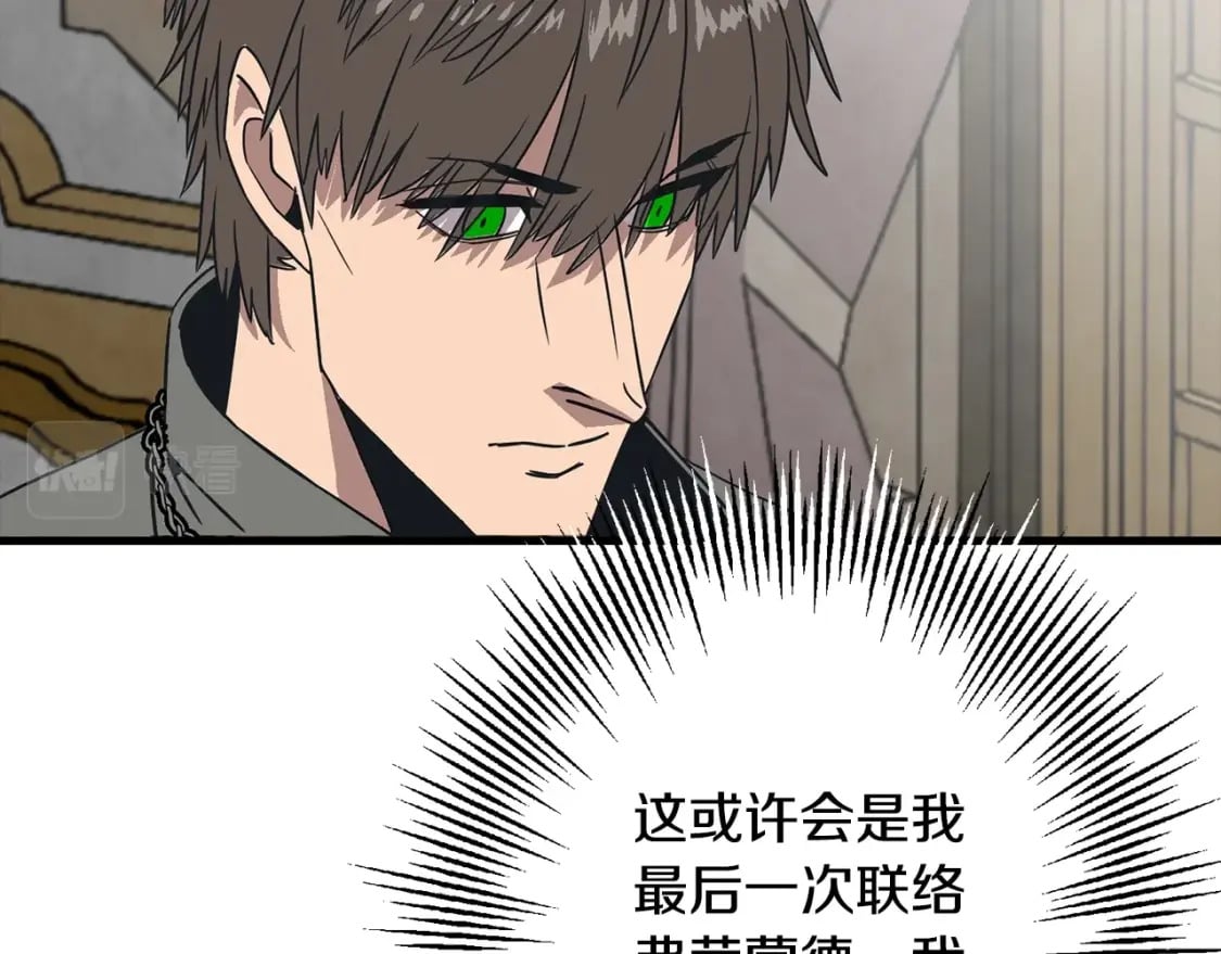 第103话 大事不妙23