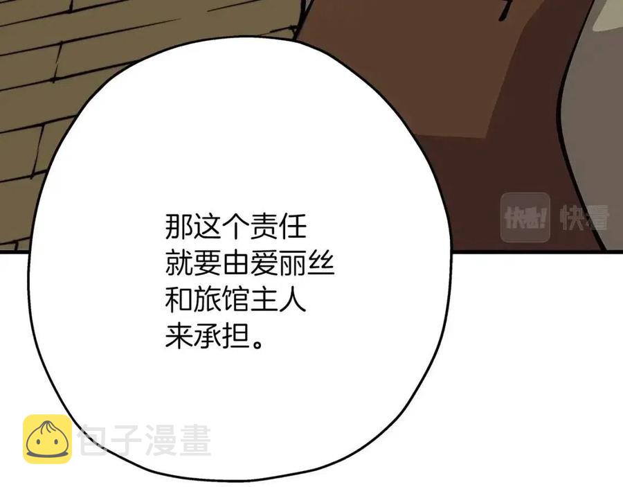 第23话 我只在乎你136
