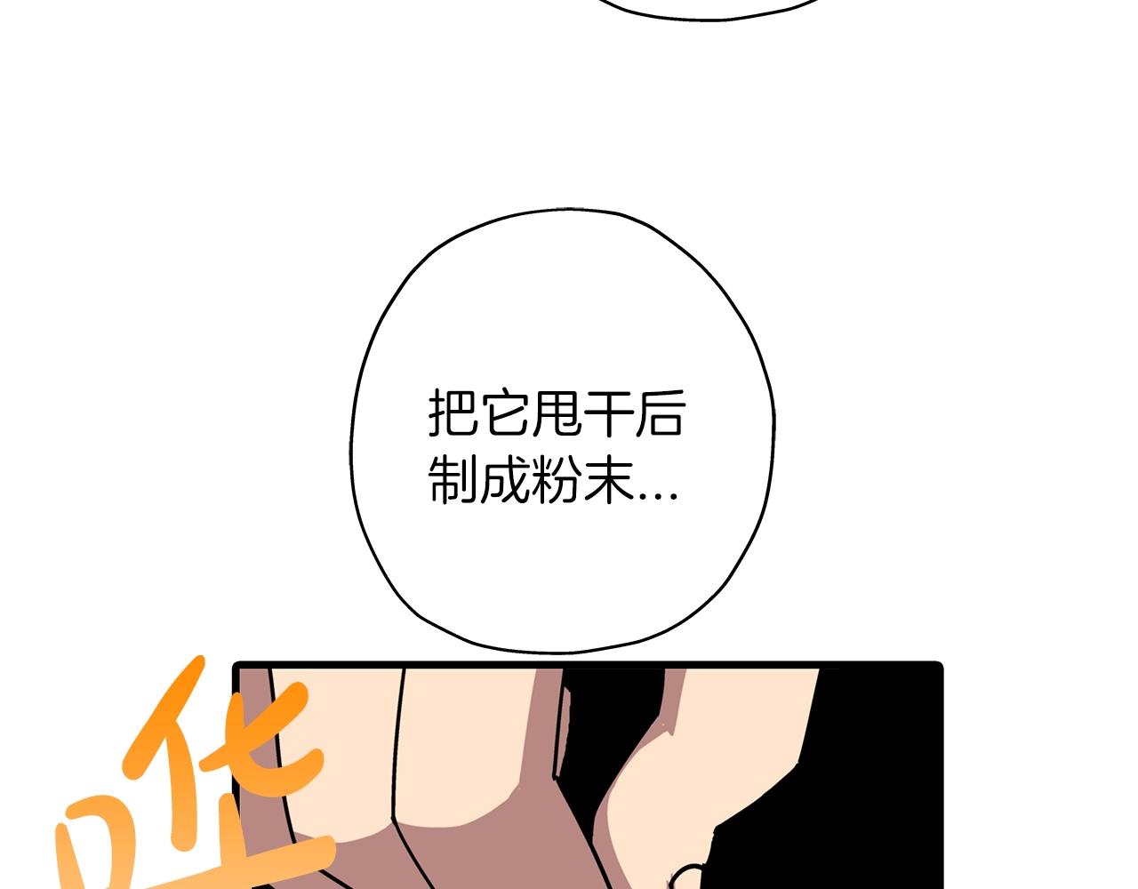 第3话 团队作战115