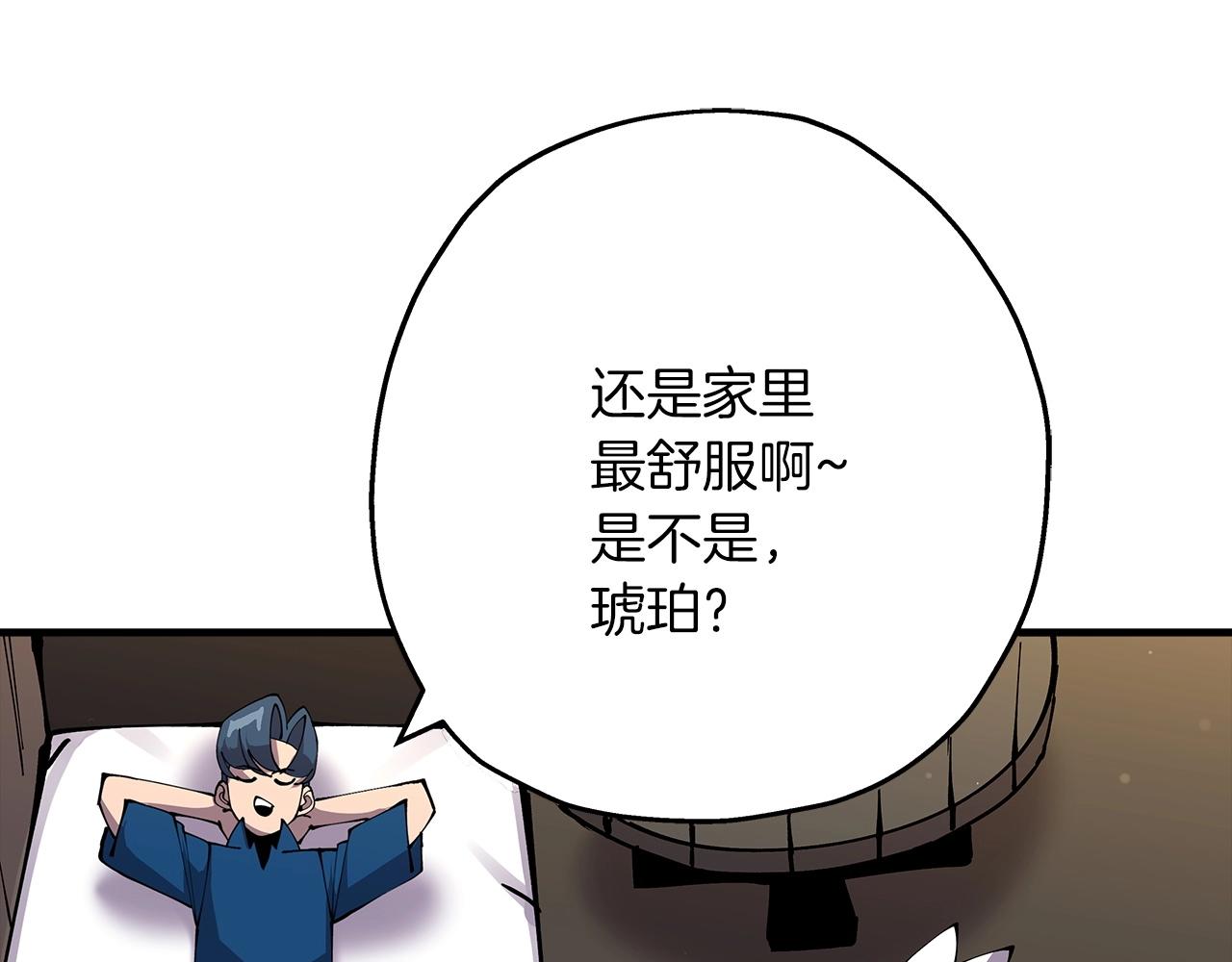 第33话 拜斯者的对决157