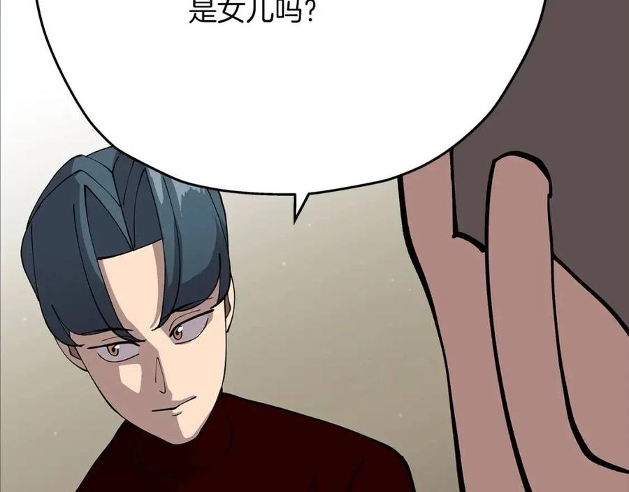 第23话 我只在乎你219