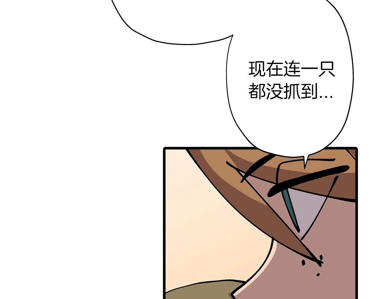 第2话 狩猎123