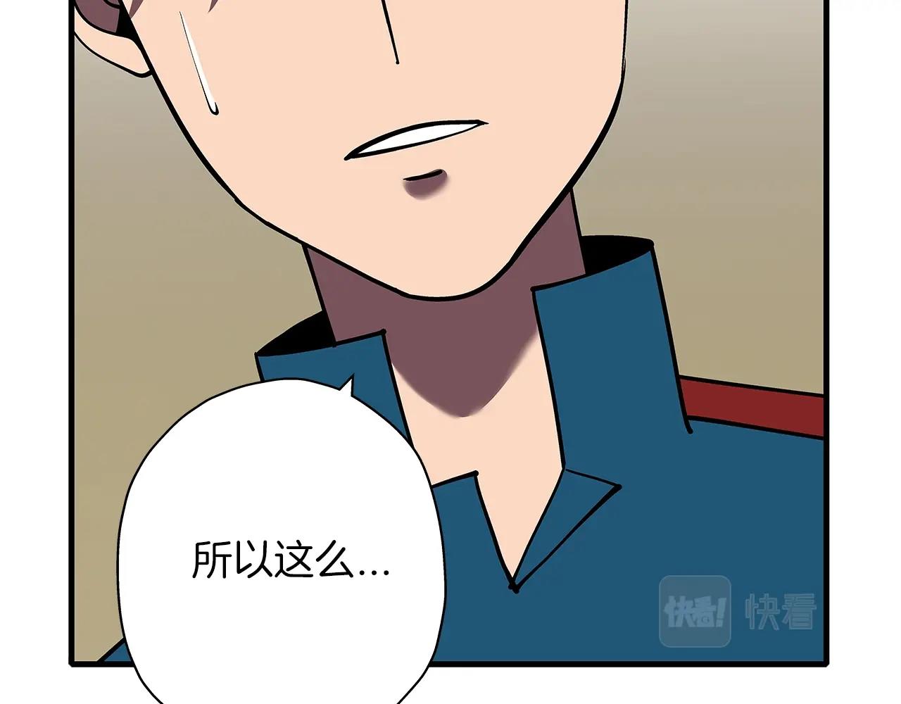 第15话 歼灭之夜1