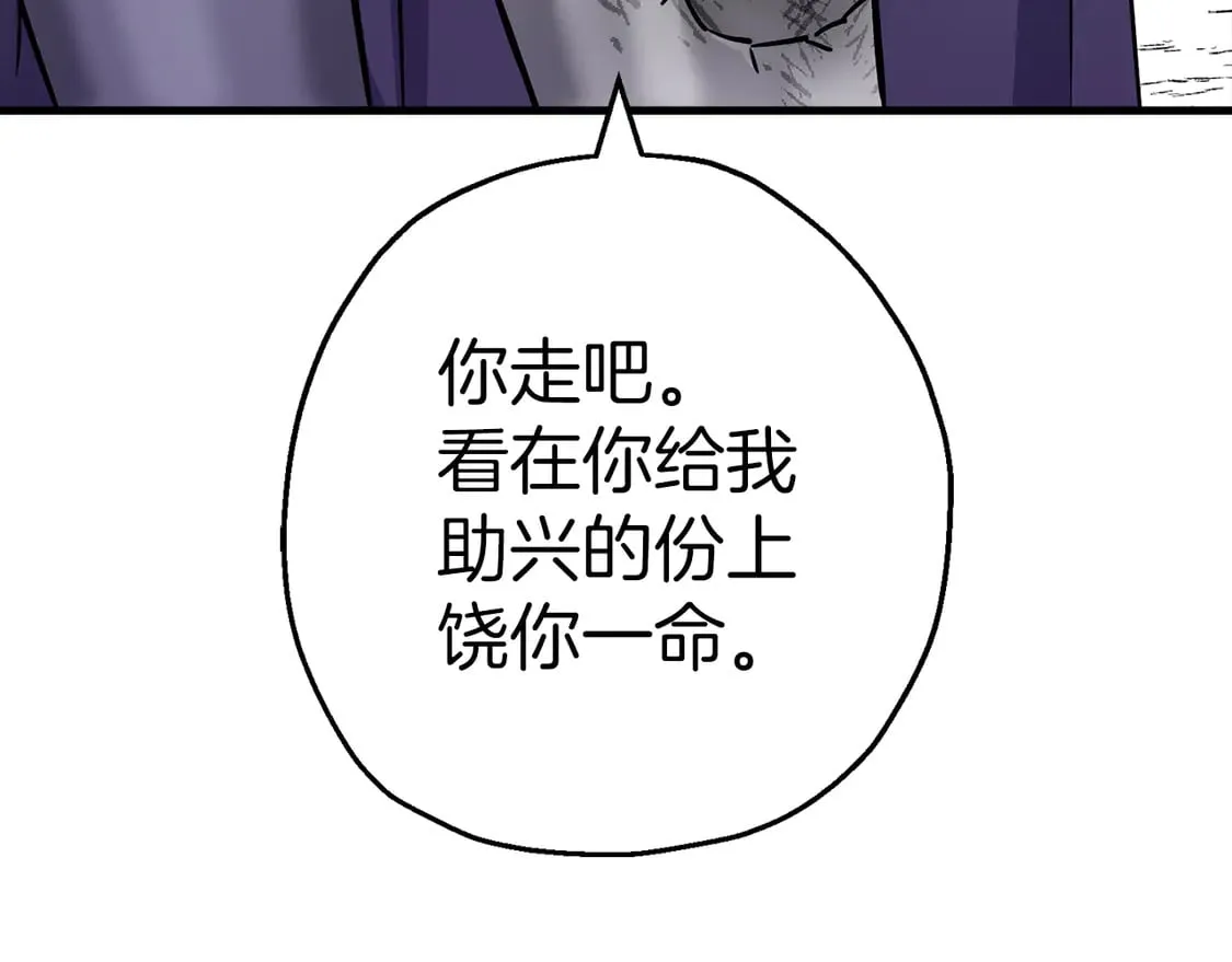 第133话 危险的敌人141