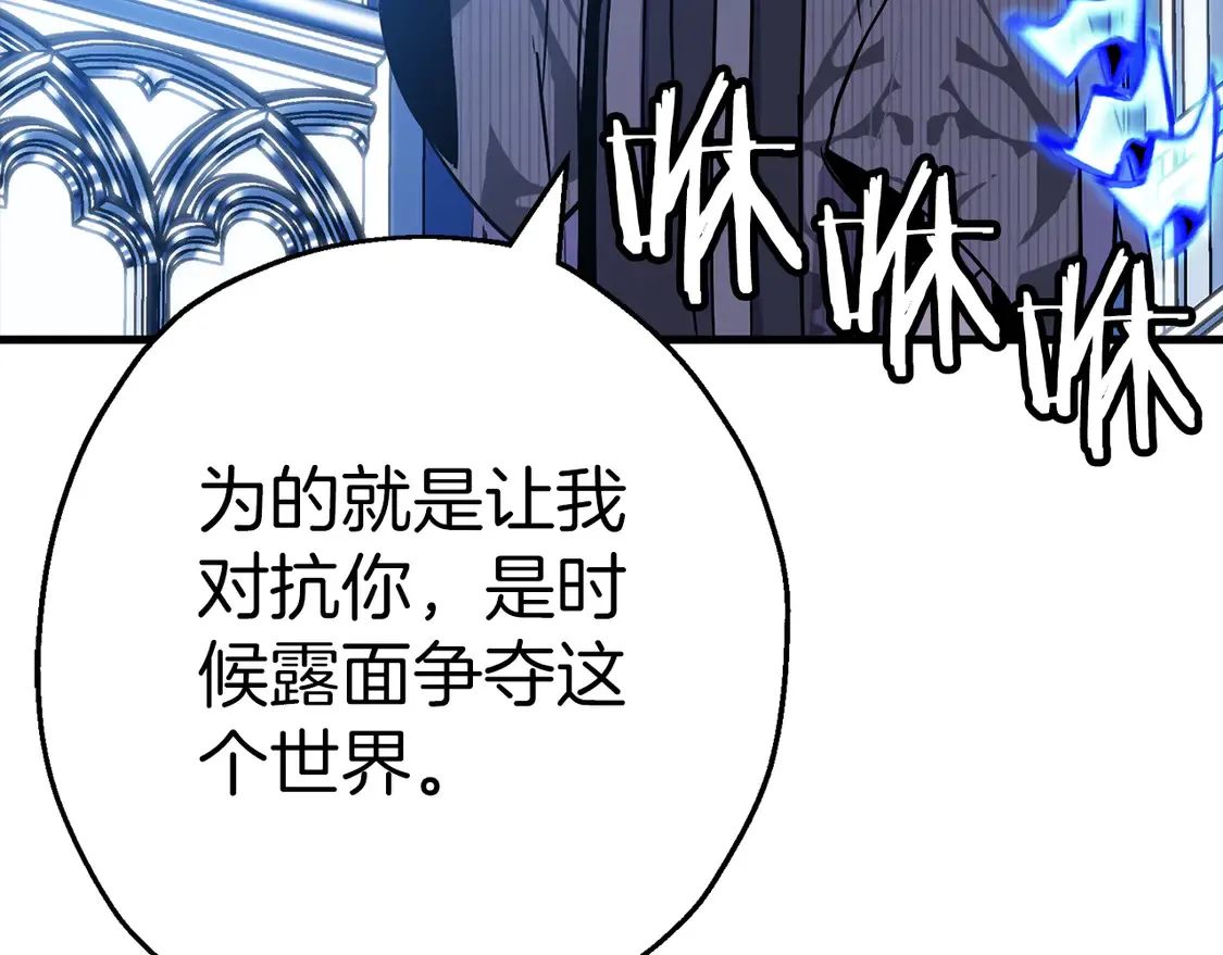 第138话 龙的愿望94