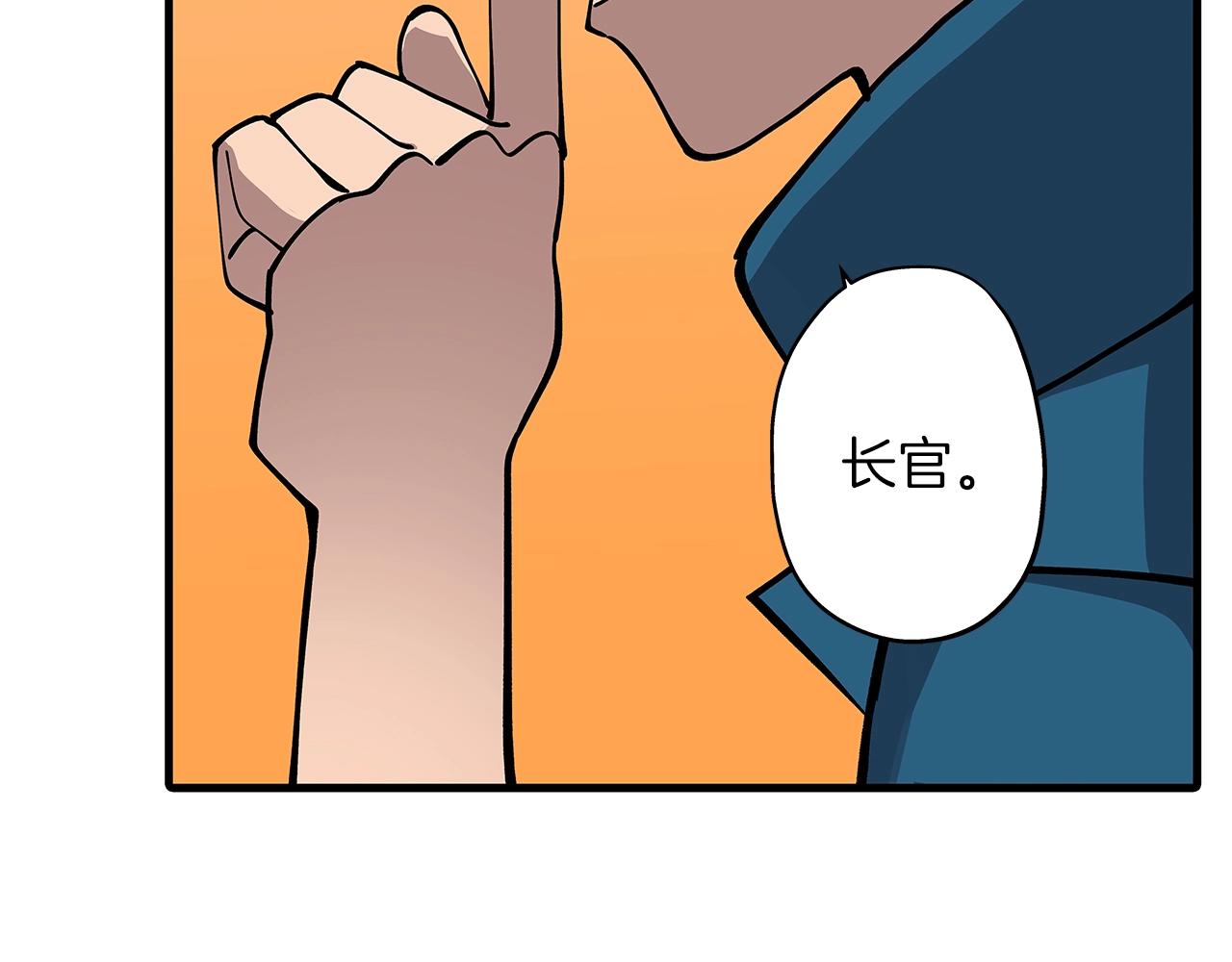 第2话 狩猎166