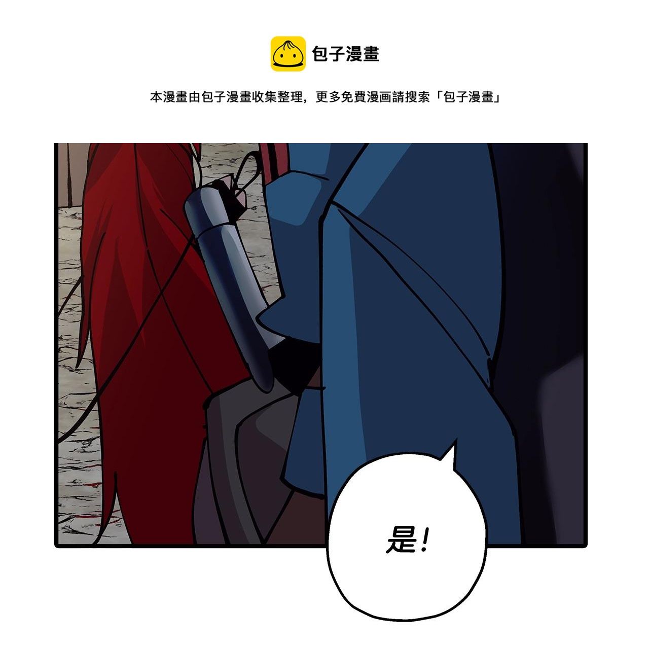 第40话 复仇者152
