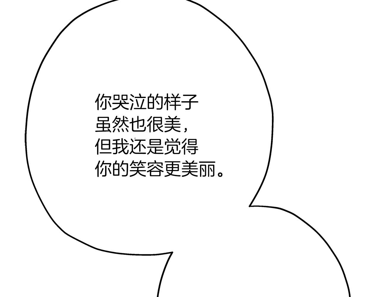 第57话 扩张势力144