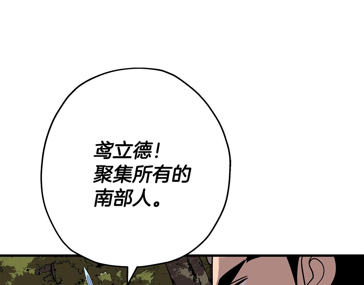 第71话 亲王的力量62