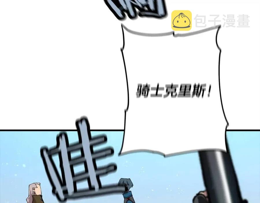 第21话 让我成为你的骑士吧！13