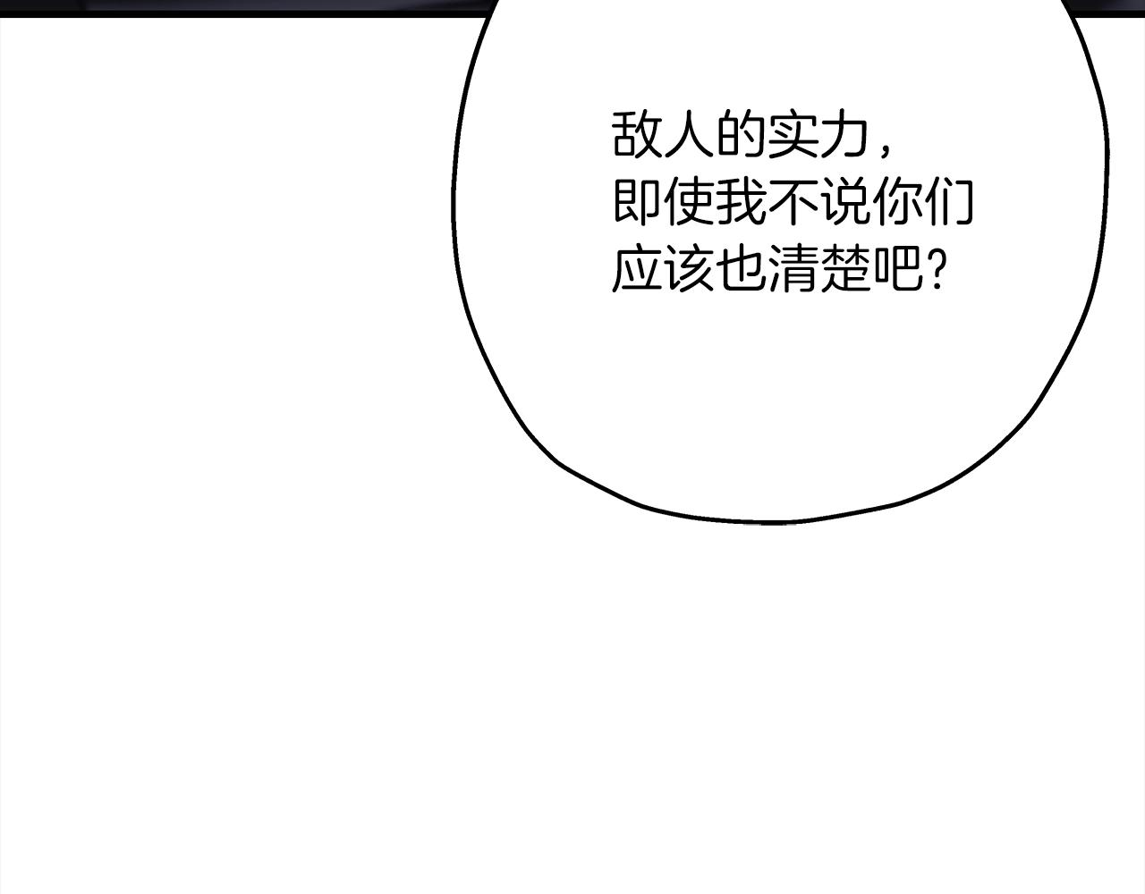 第91话 宿命之战35