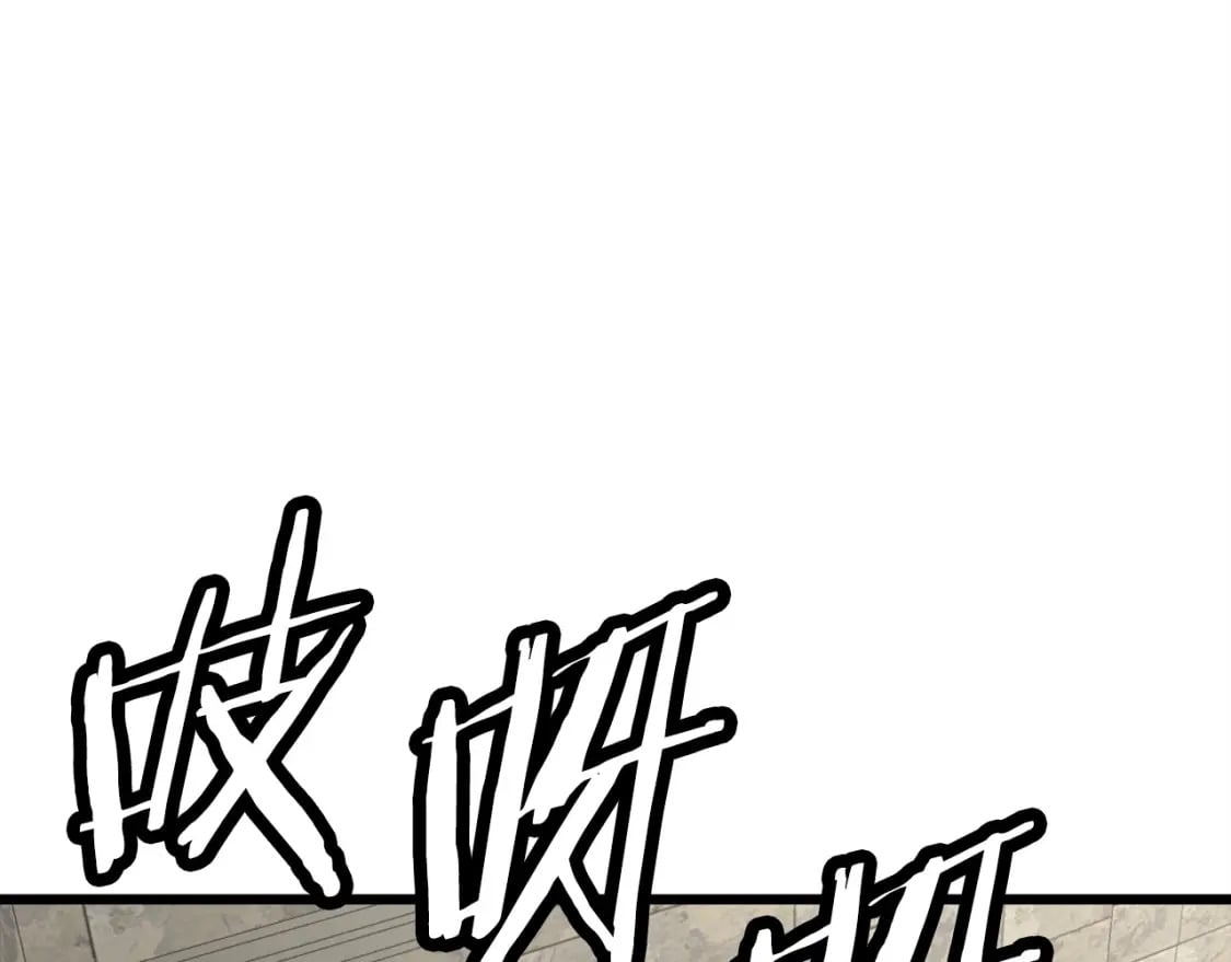 第104话 弱小无助克里斯81
