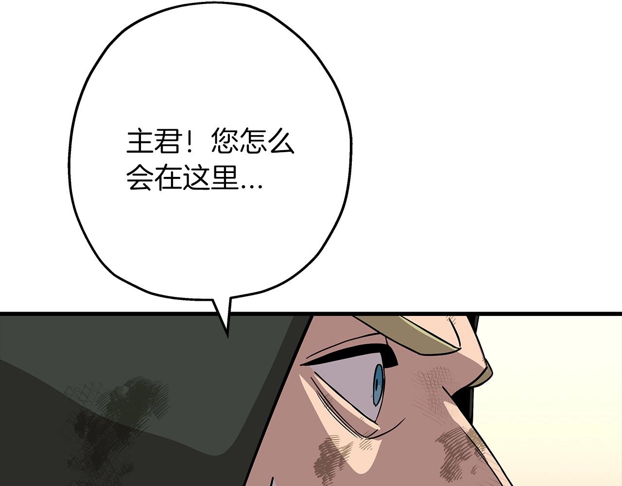 第87话 效忠于我！149